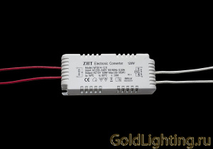 Трансформатор GL 120W