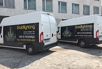 goldlighting
